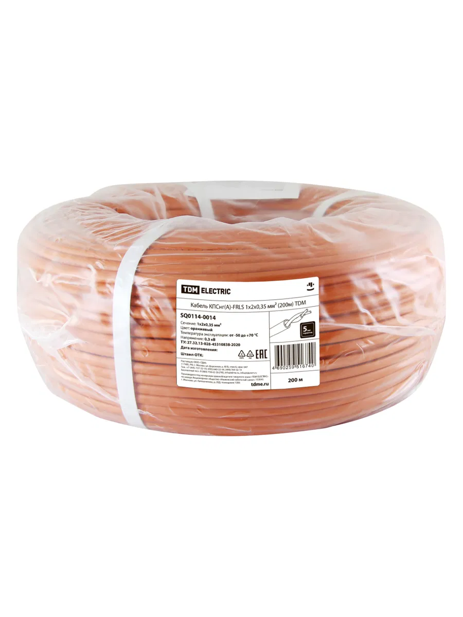 Кабель КПСнг(А)-FRLS 1х2х0,35 мм² (200м) TDM SQ0114-0014