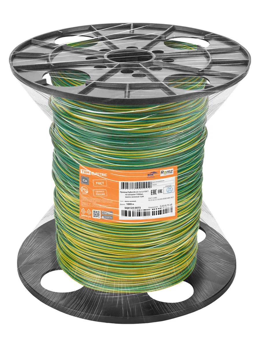 Провод ПуВнг(А)-LS 1х1,5 ГОСТ на катушке (1000м), желто-зеленый TDM SQ0124-0073