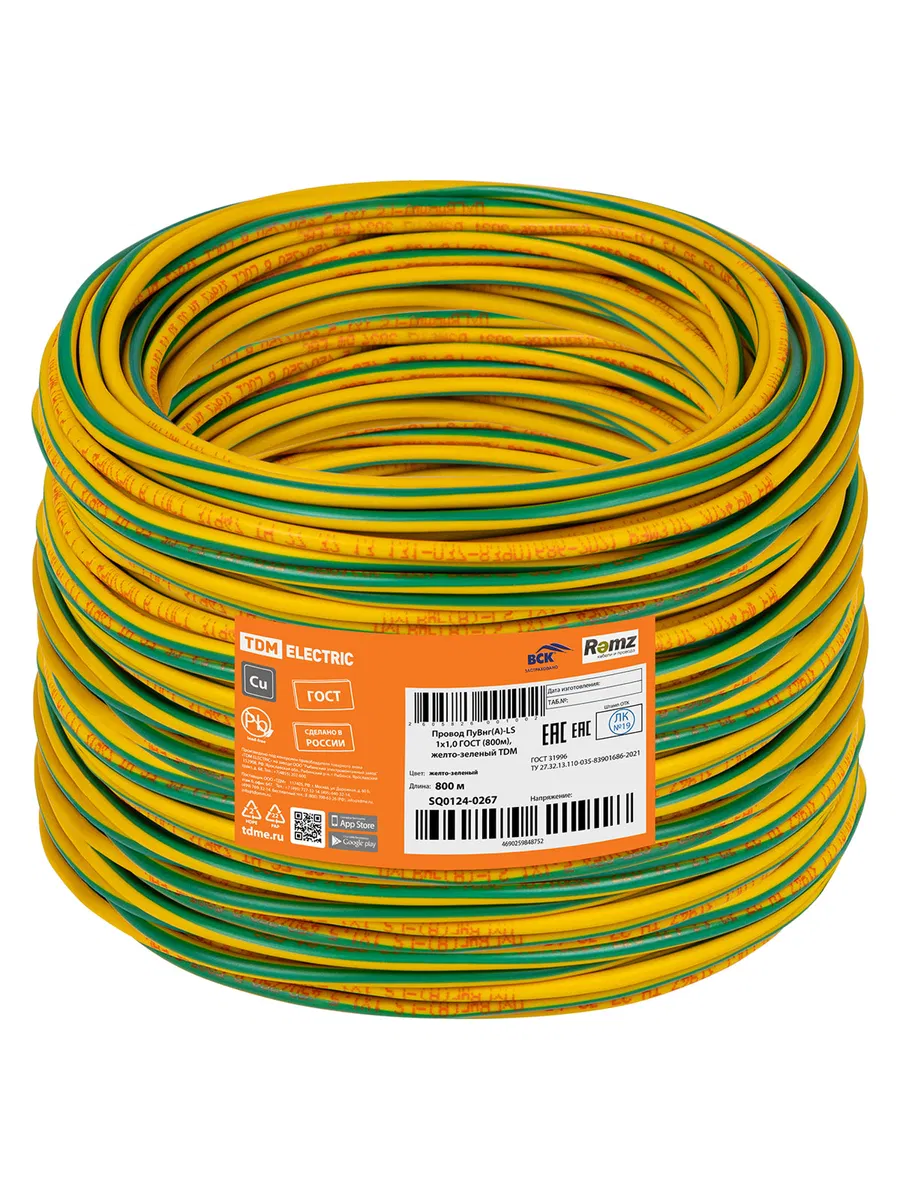 Провод ПуВнг(А)-LS 1х1,0 ГОСТ (800м), желто-зеленый TDM SQ0124-0267