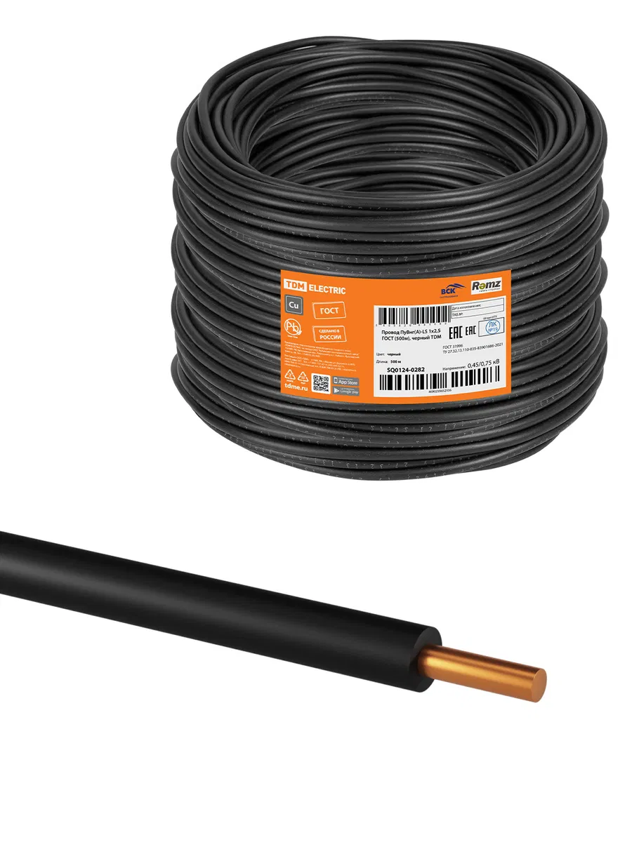 Провод ПуВнг(А)-LS 1х2,5 ГОСТ (500м), черный TDM SQ0124-0282