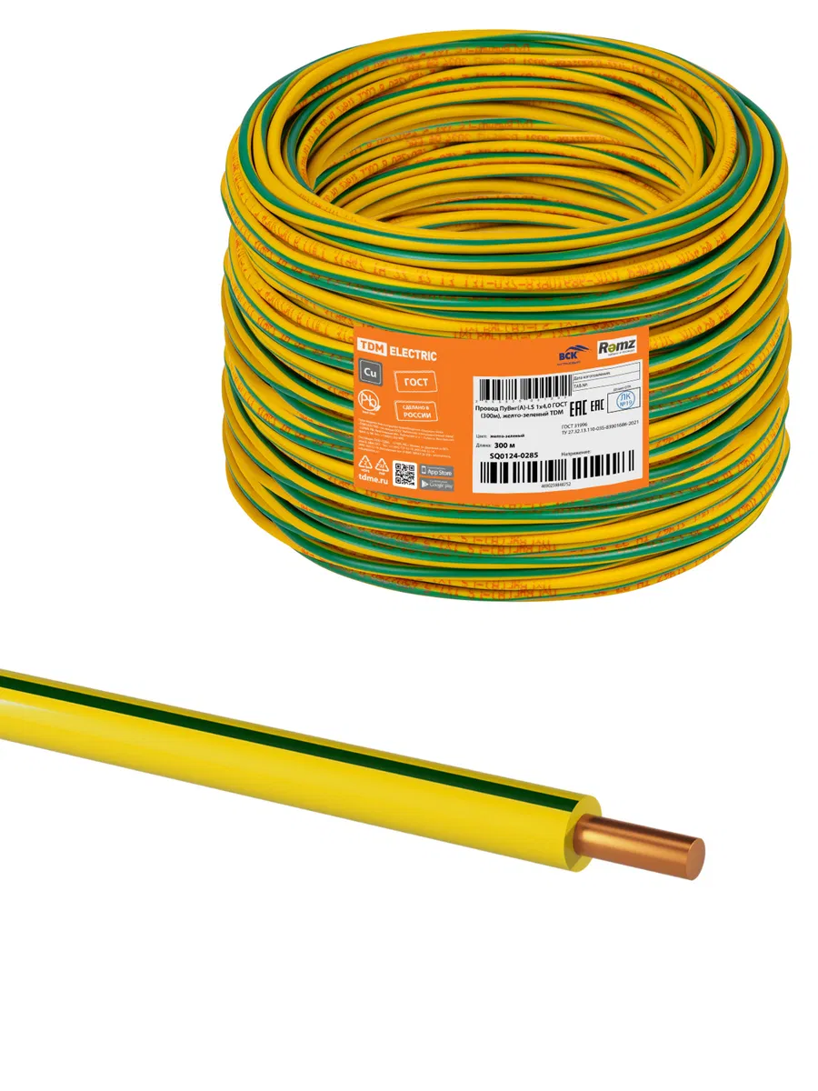 Провод ПуВнг(А)-LS 1х4,0 ГОСТ (300м), желто-зеленый TDM SQ0124-0285