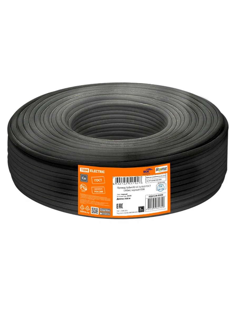 Провод ПуВнг(А)-LS 1х10,0 ГОСТ (200м), черный TDM SQ0124-0300