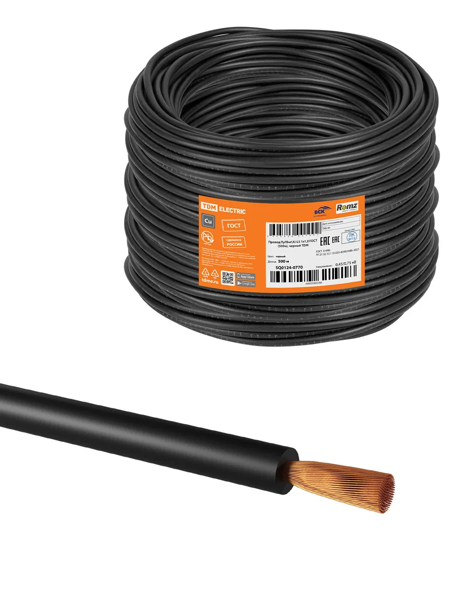 Провод ПуГВнг(А)-LS 1х1,0 ГОСТ (500м), черный TDM SQ0124-0770