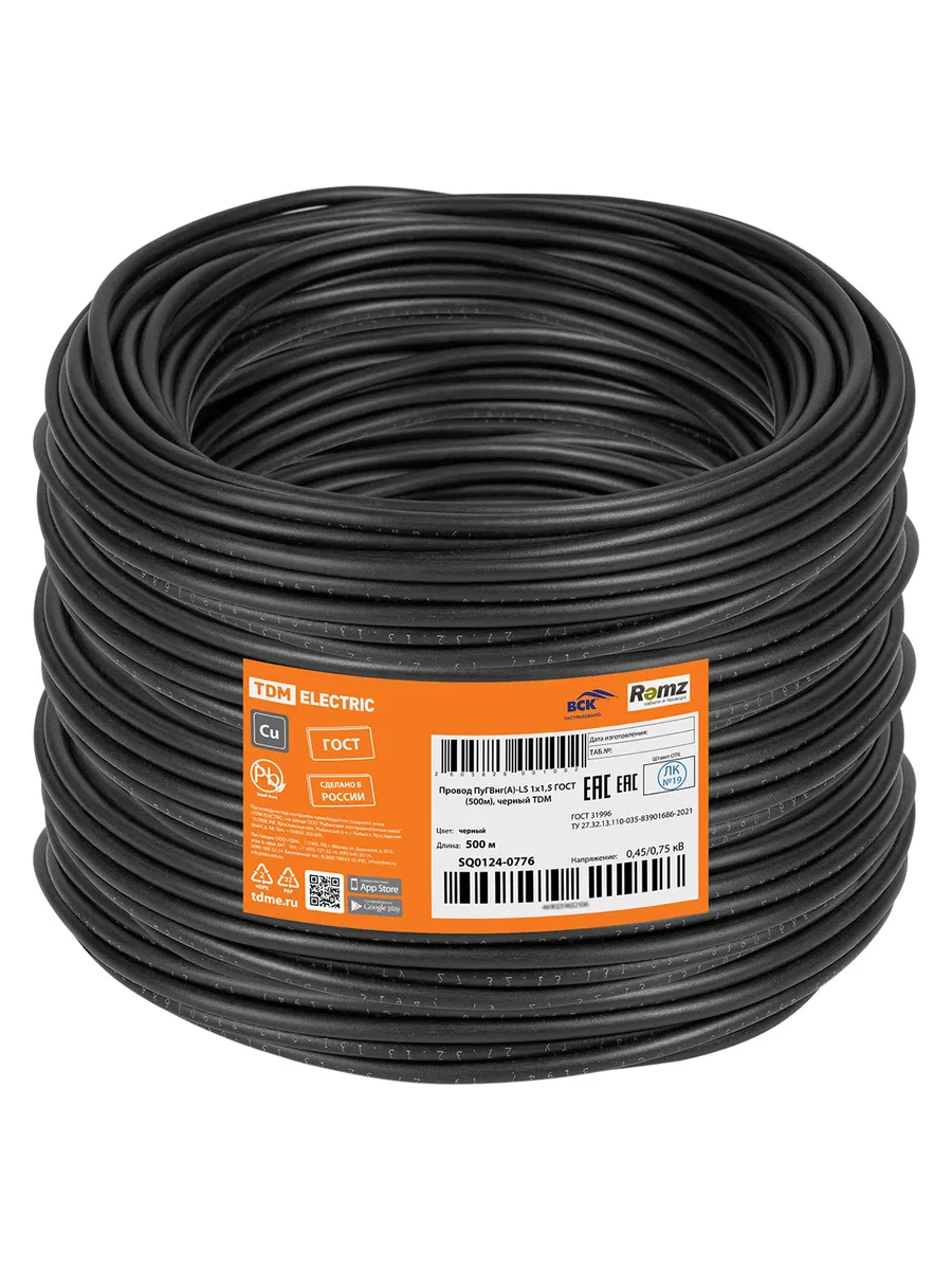 ПуГВнг(А)-LS 1х1,5 ГОСТ (500m), 黑色 TDM SQ0124-0776