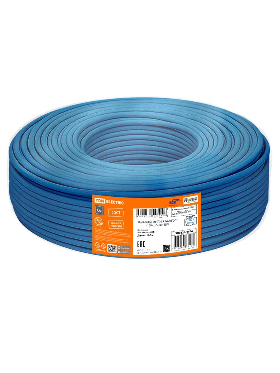Провод ПуГВнг(А)-LS 1х6,0 ГОСТ (100м), синий TDM SQ0124-0846