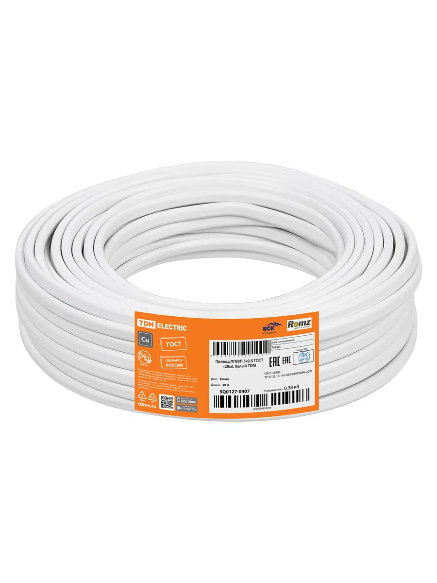Wire PGVVP 3x2.5 GOST (20m), white TDM SQ0127-0407