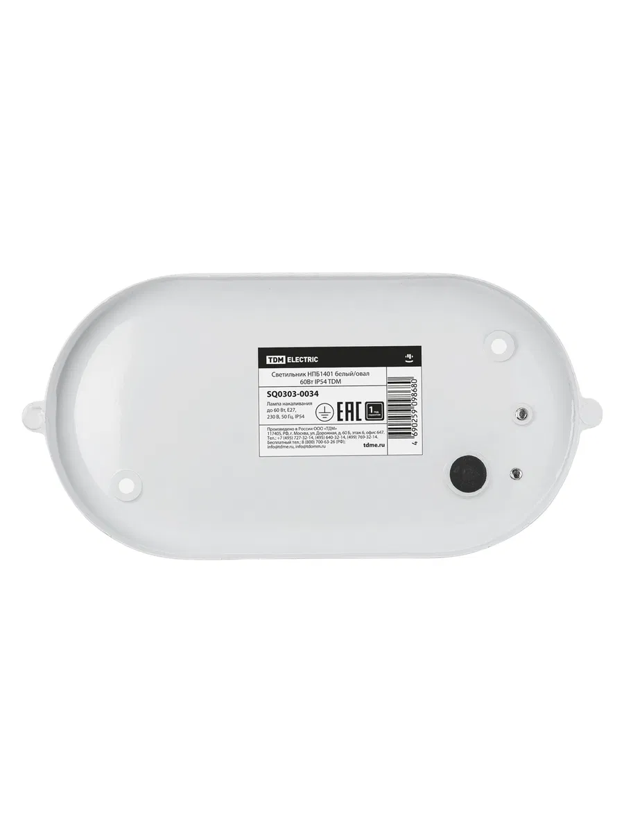 Светильник НПБ1401 белый/овал 60Вт IP54 TDM SQ0303-0034