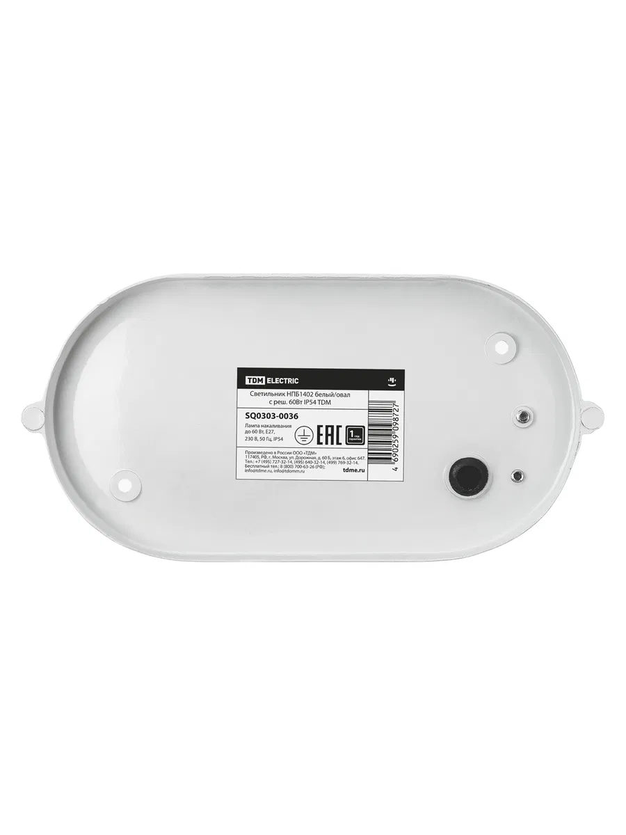 Светильник НПБ1402 белый/овал с реш. 60Вт IP54 TDM SQ0303-0036