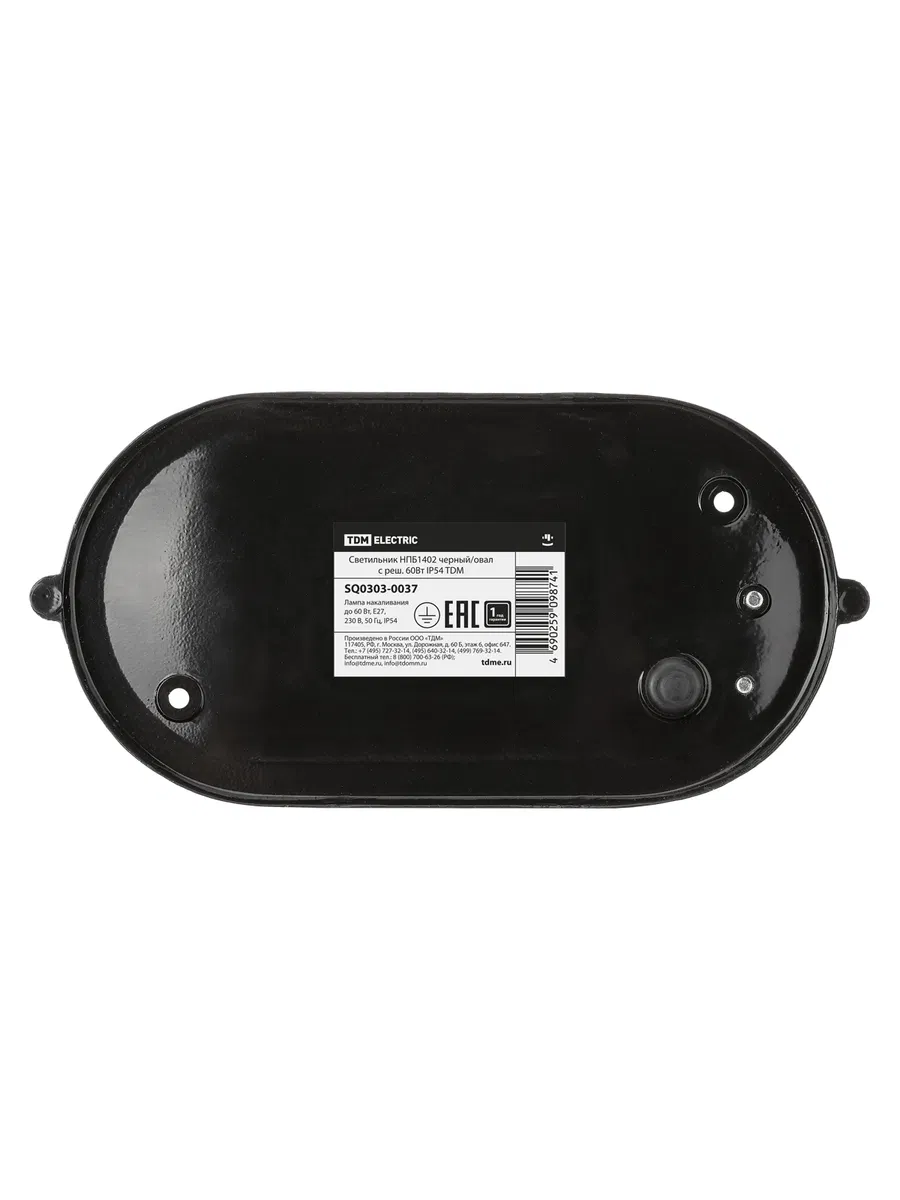 Светильник НПБ1402 черный/овал с реш. 60Вт IP54 TDM SQ0303-0037