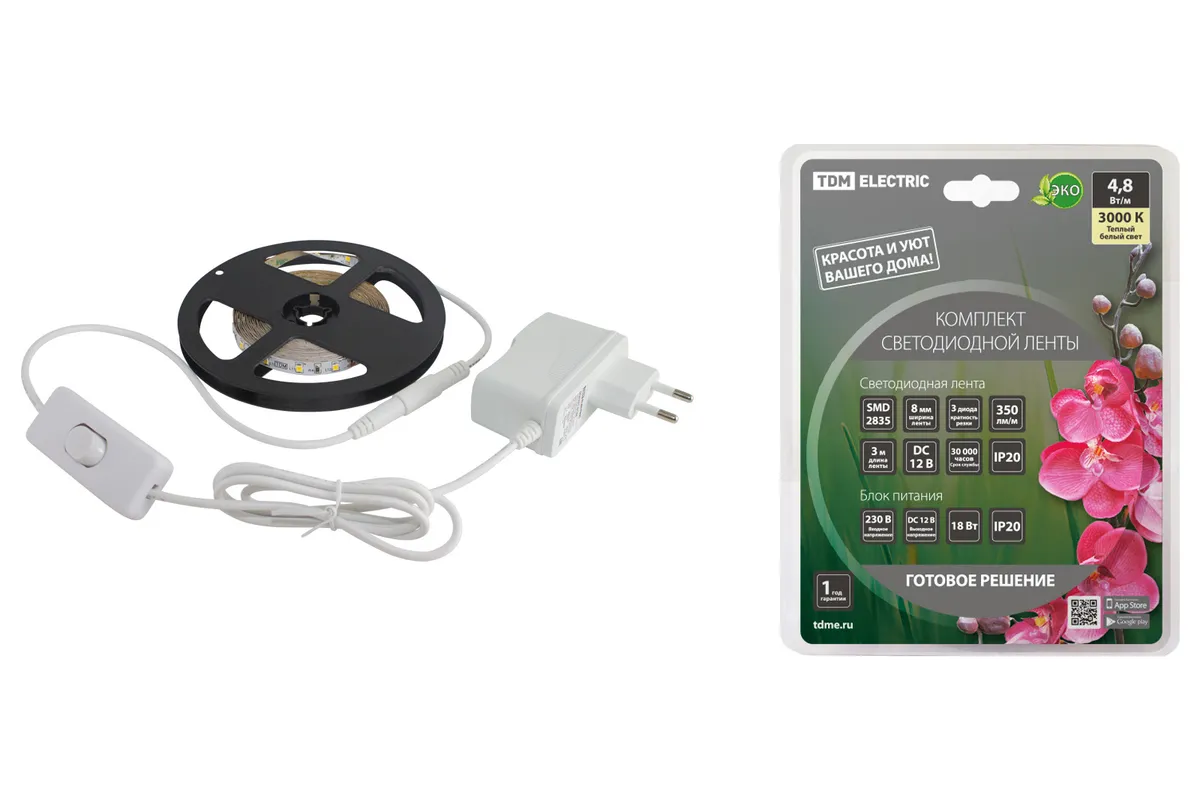 Комплект светодиодной ленты SMD2835-60 LED/м-12 В-4,8 Вт/м-IP20-3000 К (3 м), 18 Вт TDM SQ0331-0221