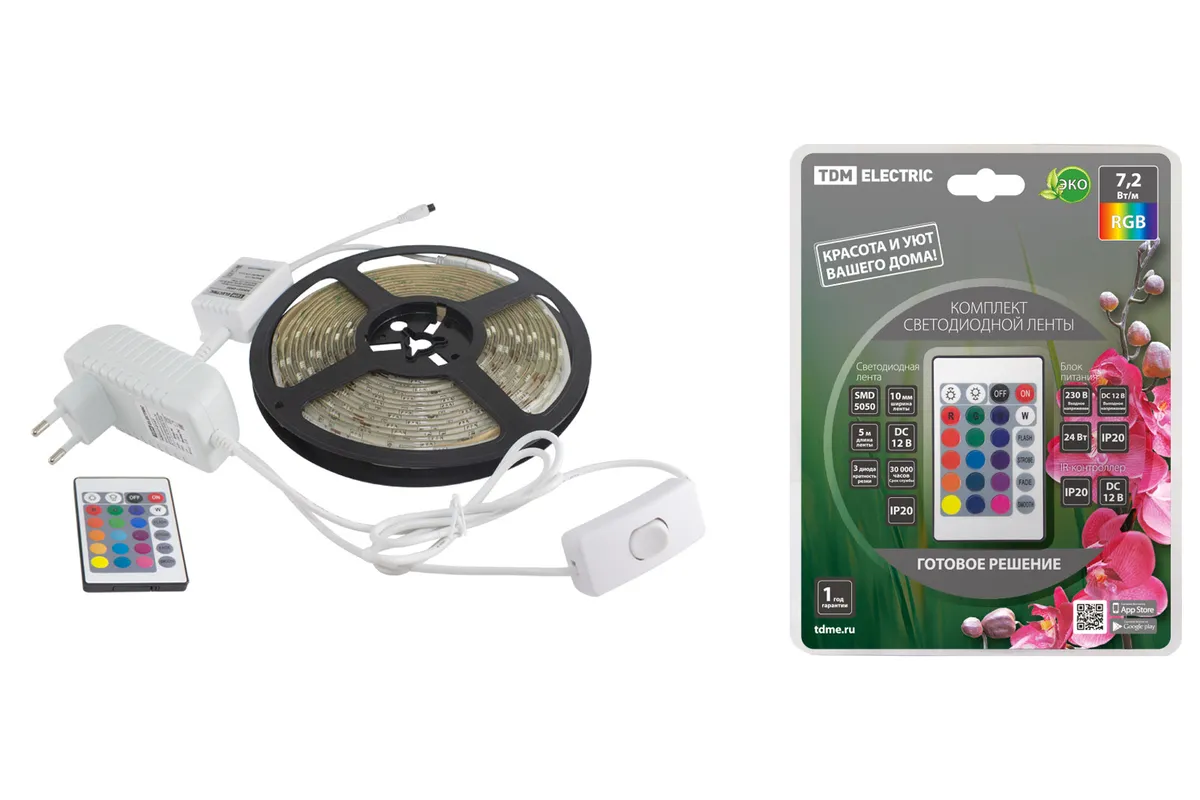 Комплект светодиодной ленты SMD5050-30 LED/м-12 В-7,2 Вт/м-IP65-RGB (5 м), 24 Вт, IR-контроллер TDM SQ0331-0235