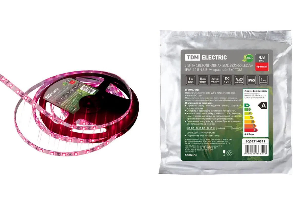 Лента светодиодная SMD2835-60 LED/м-IP65-12 В-4,8 Вт/м-красный (5 м) TDM SQ0331-0311