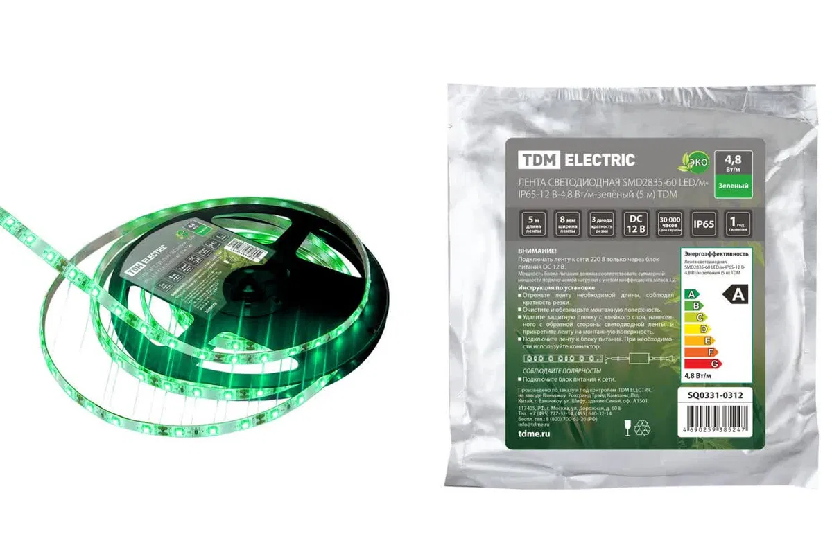 Лента светодиодная SMD2835-60 LED/м-IP65-12 В-4,8 Вт/м-зелёный (5 м) TDM SQ0331-0312