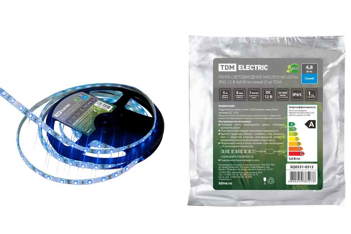 Лента светодиодная SMD2835-60 LED/м-IP65-12 В-4,8 Вт/м-синий (5 м) TDM SQ0331-0313