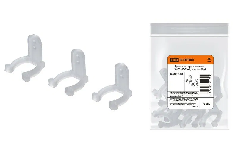Крепеж для круглого неона SMD2835-220 В, пластик, TDM SQ0331-1533