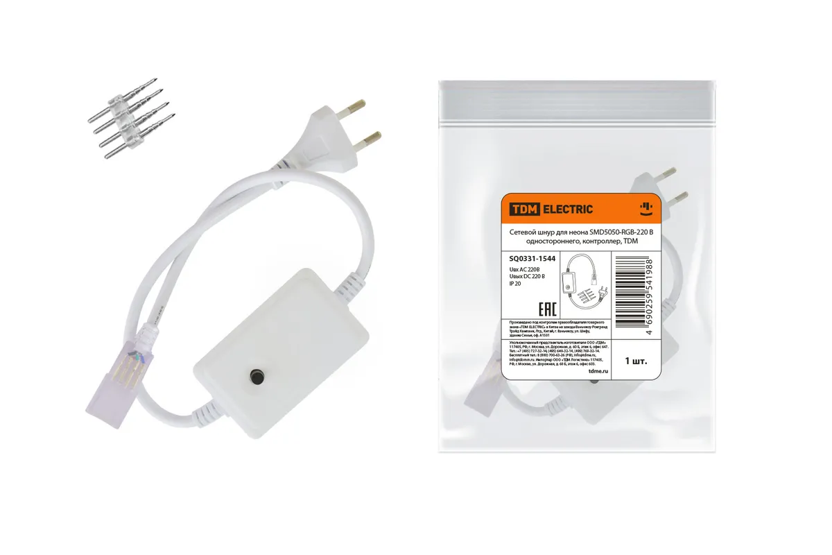 Сетевой шнур для неона SMD5050-RGB-220 B одностороннего, контроллер, TDM SQ0331-1544