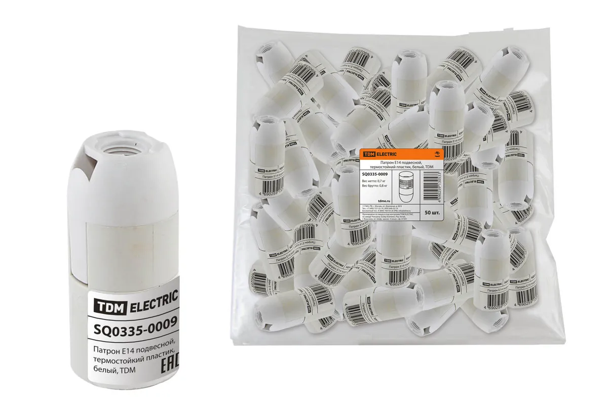 E14 socket suspended, heat-resistant plastic, white, TDM SQ0335-0009