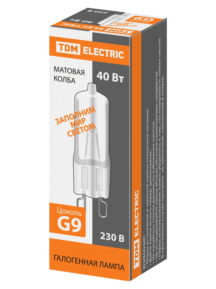 Лампа капсульная галогенная JCD - 40 Вт - 230 В - G9 матовая TDM SQ0341-0057