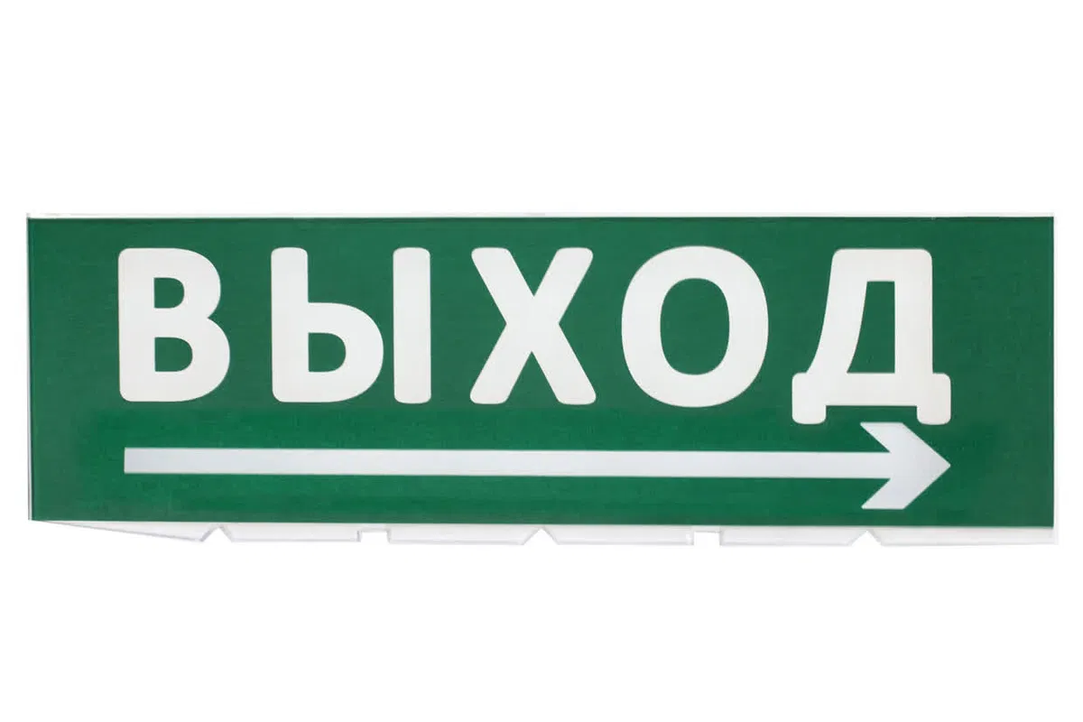 Сменное табло "Выход, стрелка направо" зеленый фон для "Топаз" TDM SQ0349-0217