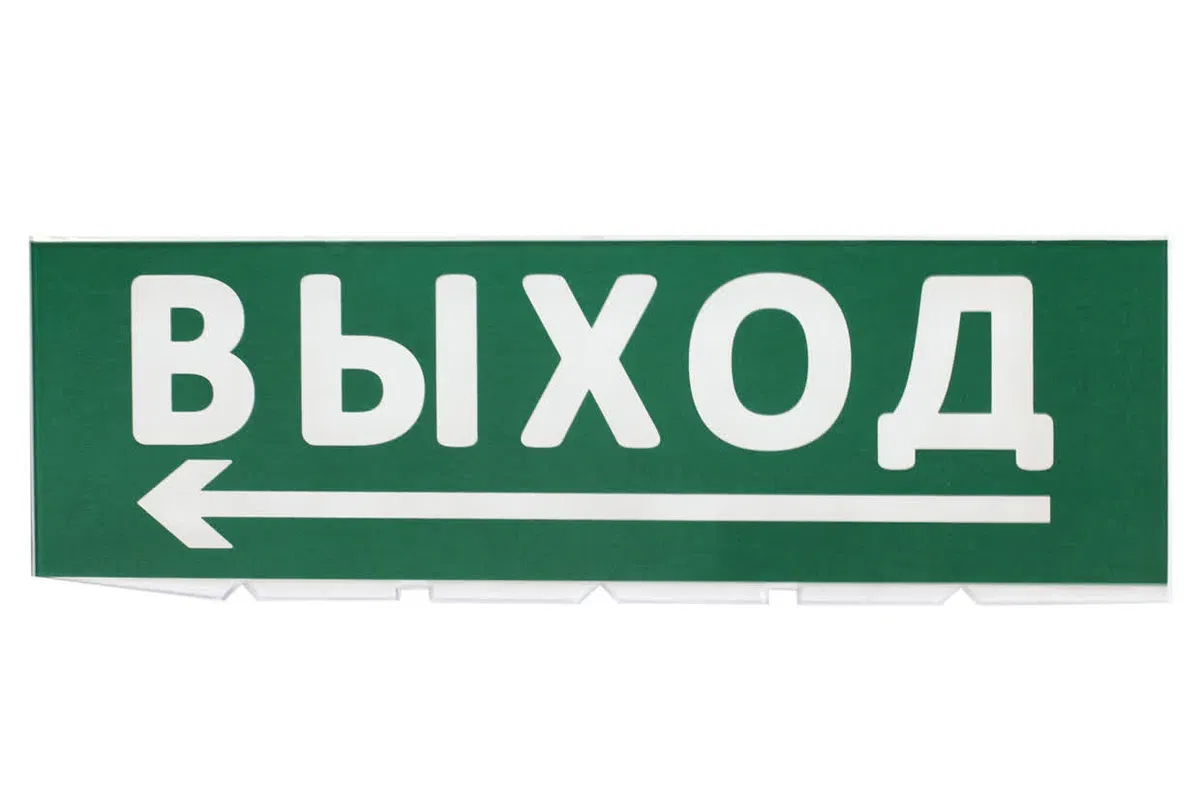 Сменное табло "Выход, стрелка налево" зеленый фон для "Топаз" TDM SQ0349-0219