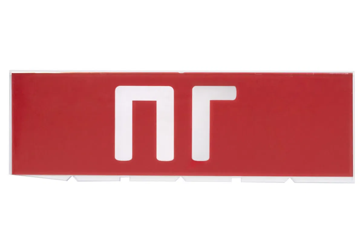 Сменное табло "ПГ" красный фон для "Топаз" TDM SQ0349-0221