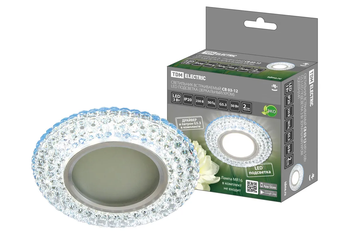 Светильник встраиваемый СВ 03-12 MR16 50Вт G5.3 LED подсветка 3 Вт зеркальный/хром TDM SQ0359-0141