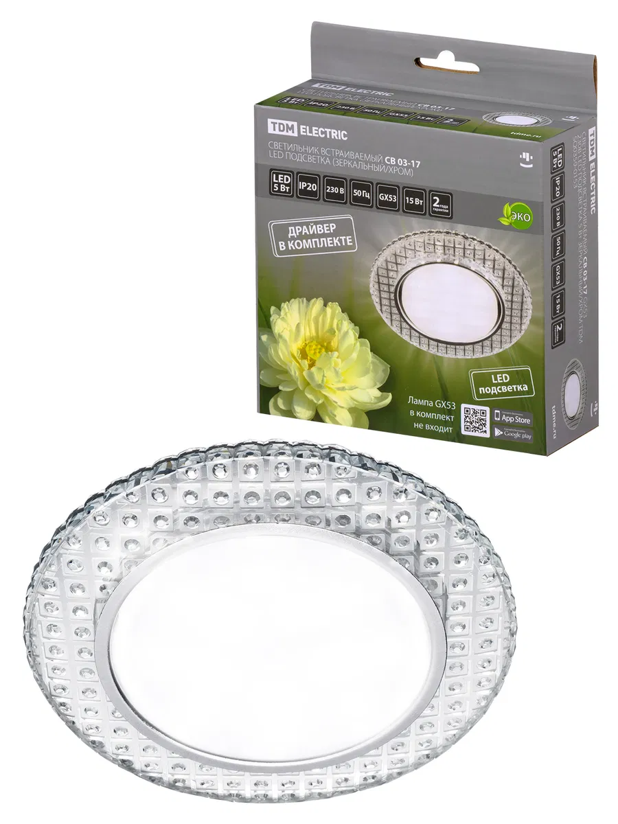 Светильник встраиваемый СВ 03-17 GX53 230В LED подсветка 5 Вт зеркальный/хром TDM SQ0359-0153