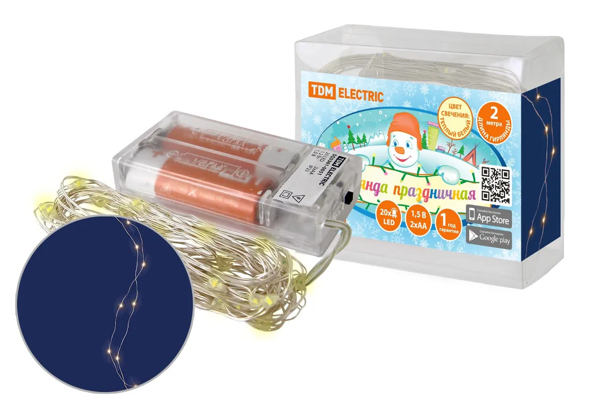 Гирлянда светодиодная "Роса20" 20LED, 2м, 3000К, 2хАА, TDM SQ0361-0051
