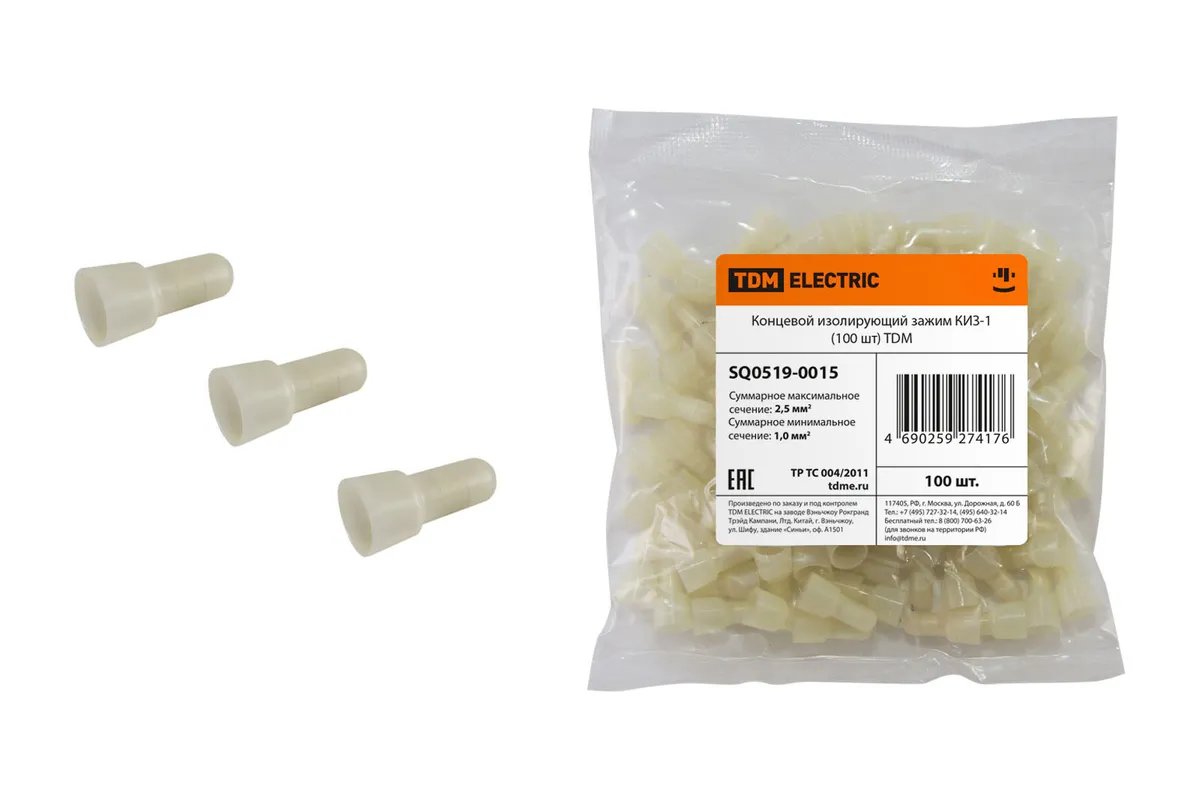 Концевой изолирующий зажим КИЗ-1 (100 шт) TDM SQ0519-0015