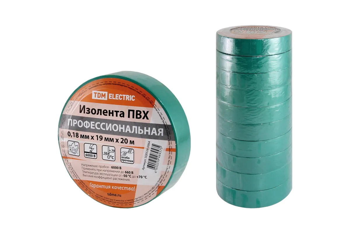 Изолента ПВХ профессиональная 0,18х19мм Зеленая 20м TDM SQ0526-0064