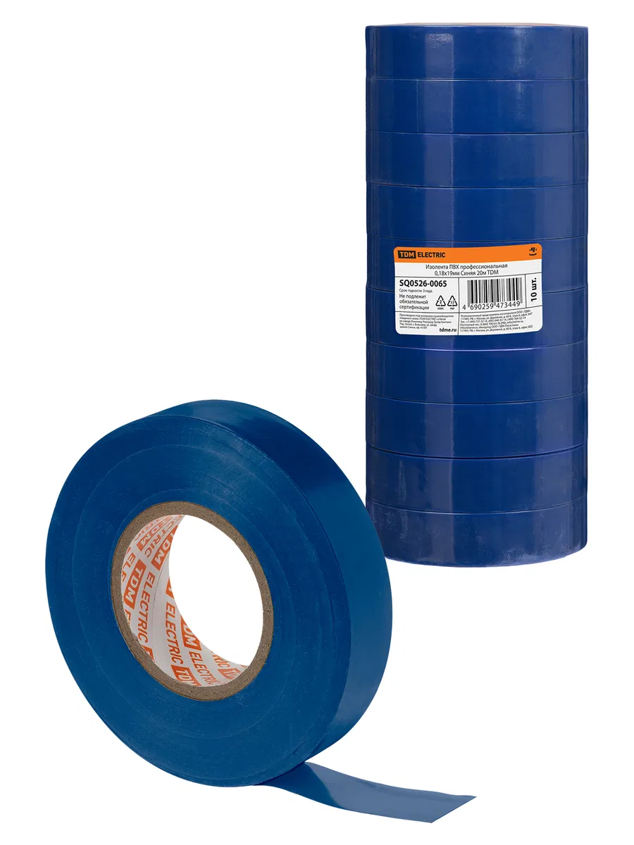 Изолента ПВХ профессиональная 0,18х19мм Синяя 20м TDM SQ0526-0065