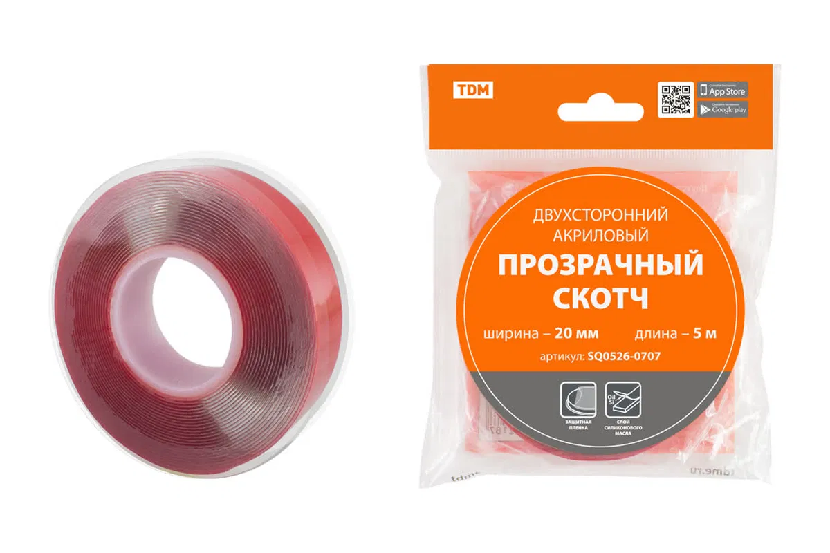 Двухсторонний акриловый прозрачный скотч ширина 20 мм длина 5 м TDM SQ0526-0707