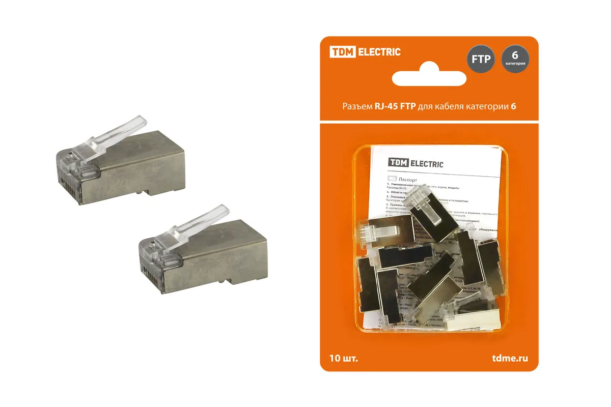 Разъем RJ-45 FTP для кабеля кат. 6, 8P8C в блистере (10шт) TDM SQ0561-0007