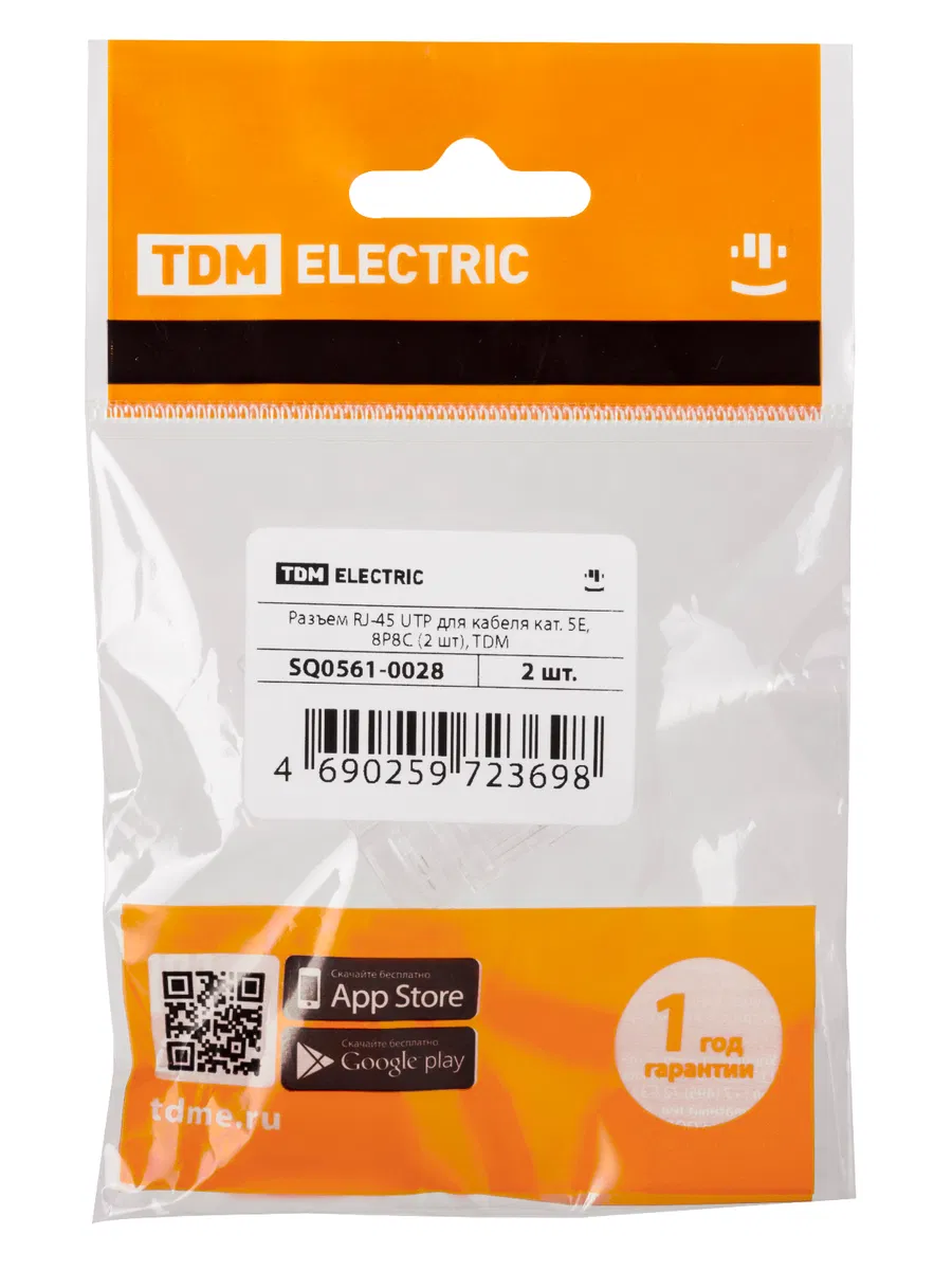 Разъем RJ-45 UTP для кабеля кат. 5Е, 8P8C (2 шт), TDM SQ0561-0028