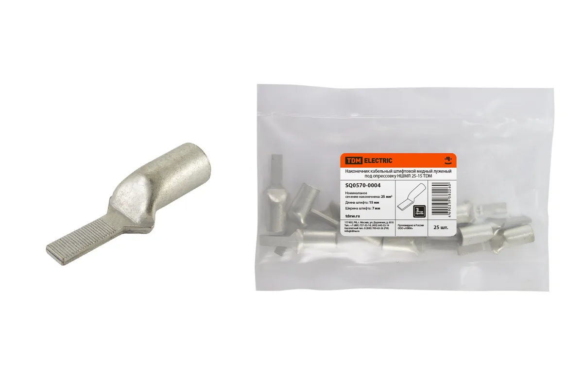 Наконечник НШМЛ 25-7x15 TDM SQ0570-0004