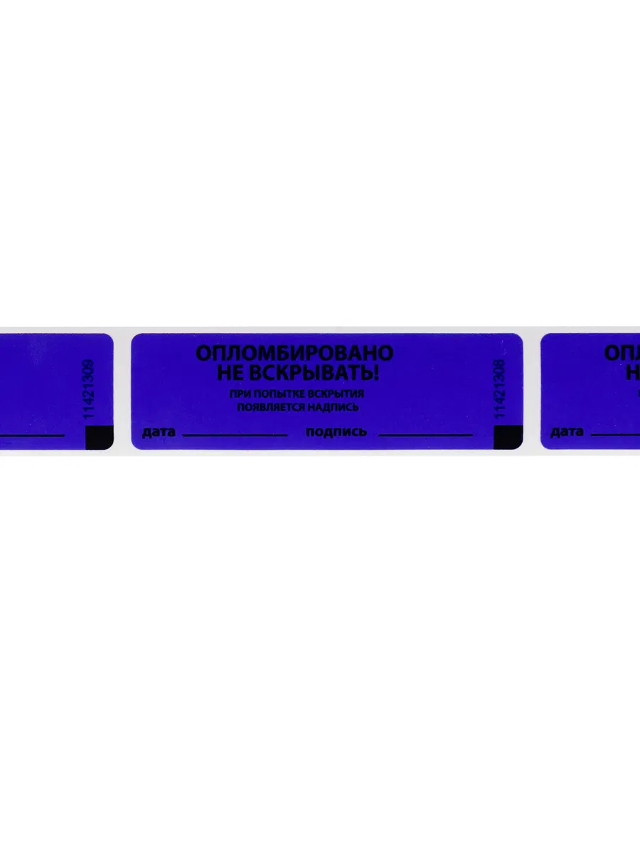 Пломба клейкая 21х70 мм синяя (1000 шт) ТДМ SQ0596-0012 TDM ELECTRIC