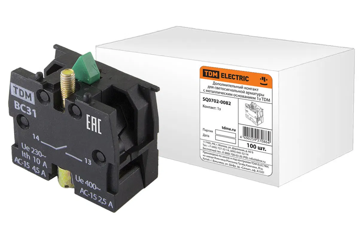 Дополнительный контакт SB2-ДК10 1НО, IP40 TDM SQ0702-0082