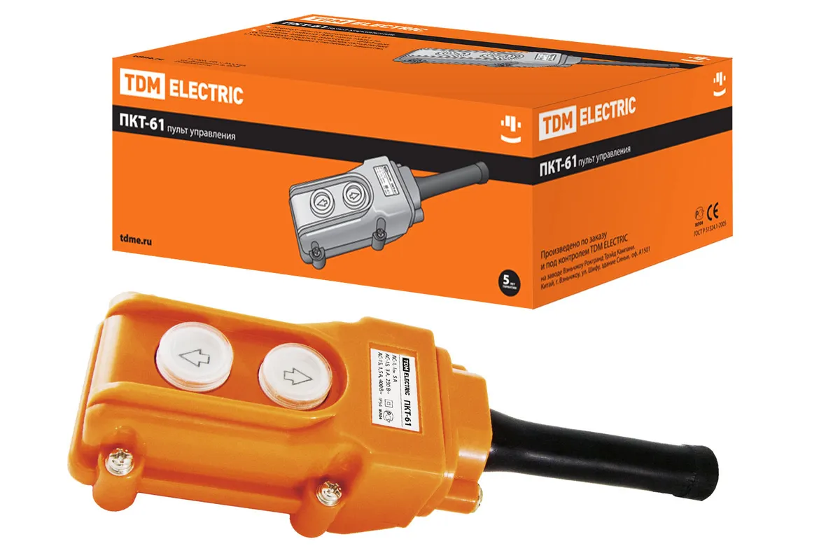 Пульт управления ПКТ-61 на 2 кнопки IP54 TDM SQ0706-0003