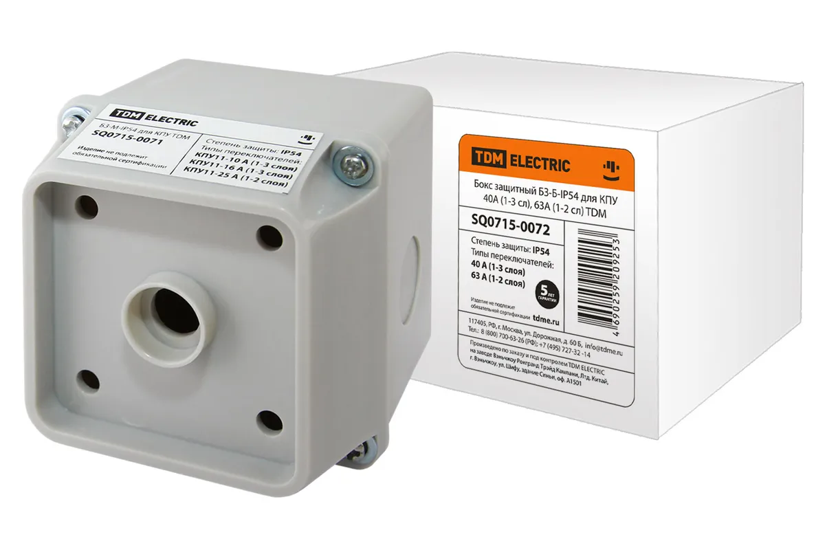 Бокс БЗ-Б-IP54 для КПУ 40А (1-3 сл), 63А (1-2 сл) TDM SQ0715-0072
