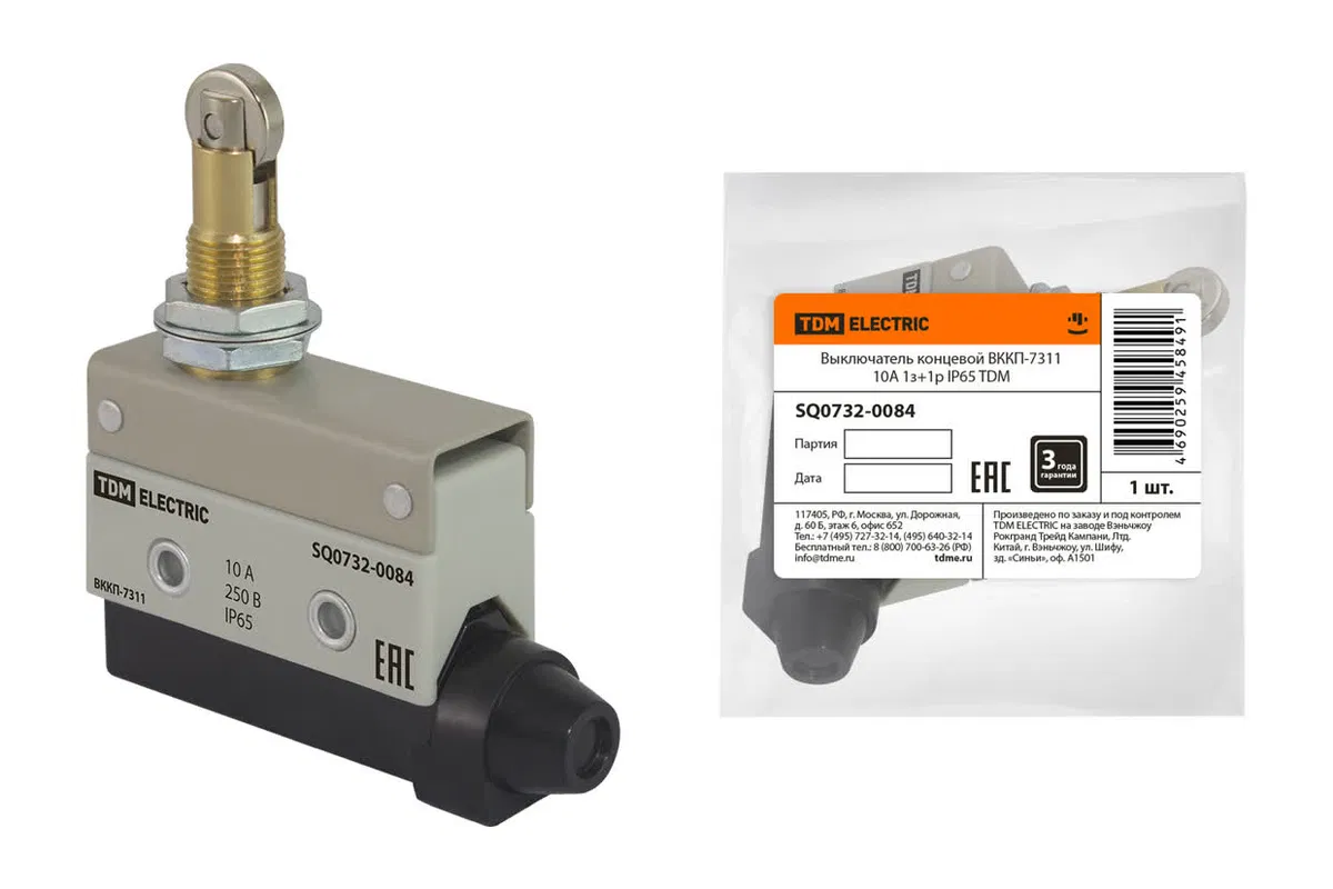 Выключатель концевой компактный пластик ВККП-7311 10А 1з+1р IP65 TDM SQ0732-0084