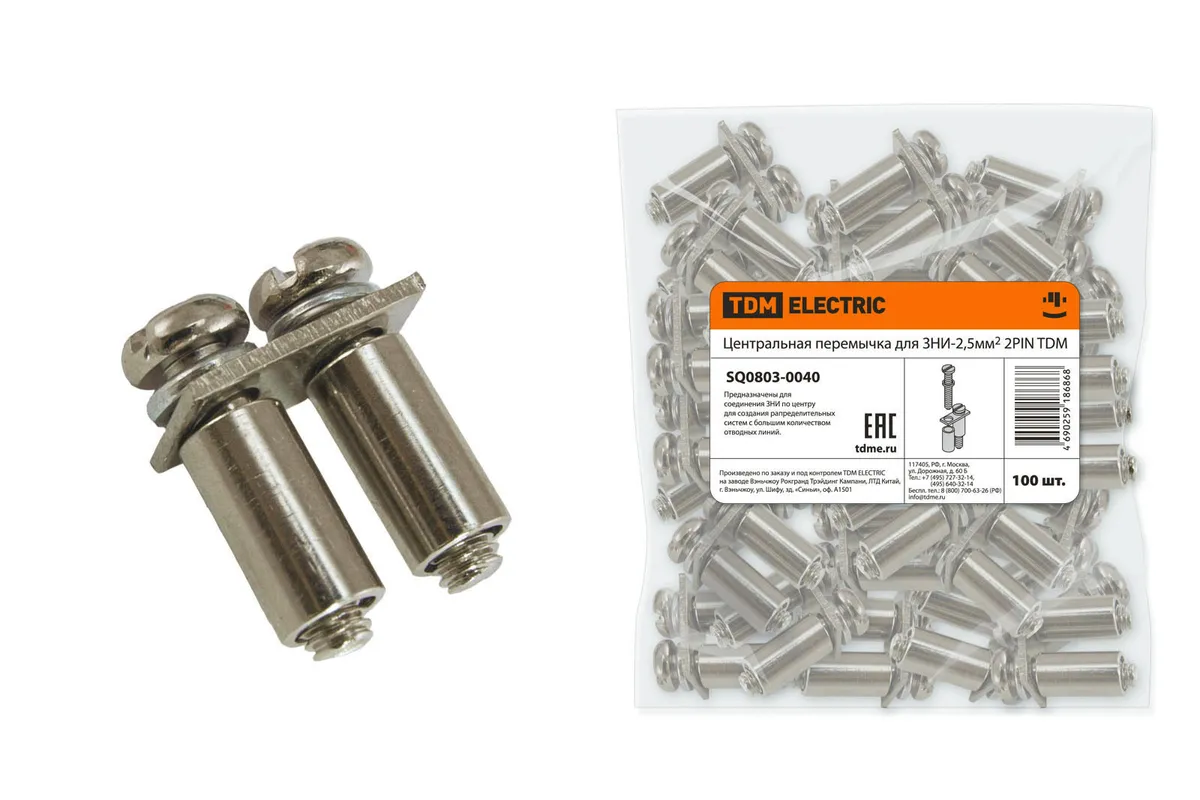 Центральная перемычка для ЗНИ-2,5мм2 2PIN TDM SQ0803-0040
