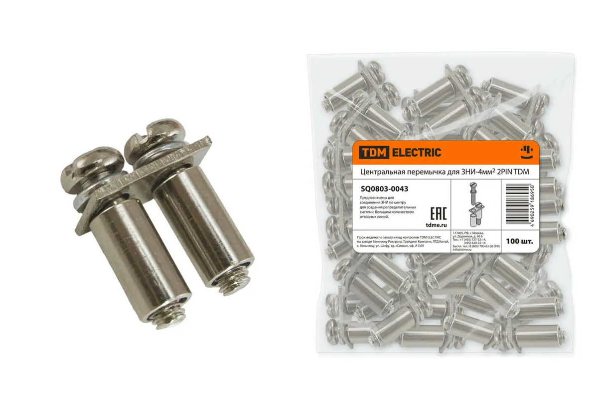 Центральная перемычка для ЗНИ-4мм2 2PIN TDM SQ0803-0043
