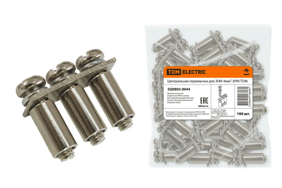 Центральная перемычка для ЗНИ-4мм2 3PIN TDM SQ0803-0044