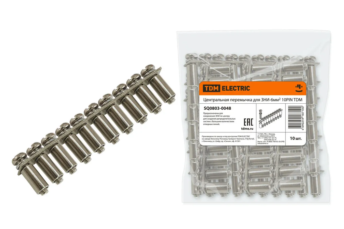 Центральная перемычка для ЗНИ-6мм2 10PIN TDM SQ0803-0048