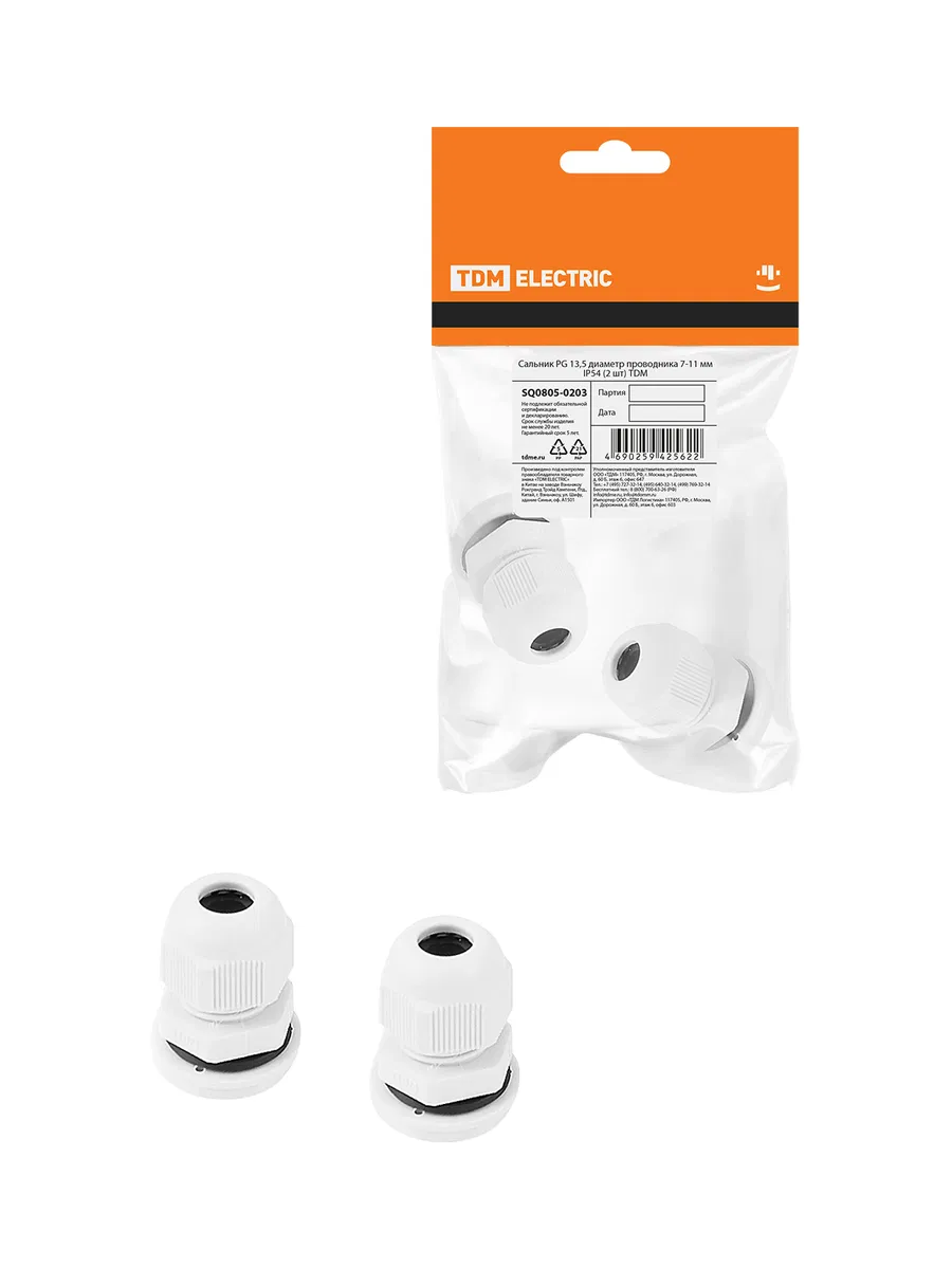 Сальник PG 13,5 диаметр проводника 7-11 мм IP54 в инд. упак. по 2 шт. TDM SQ0805-0203