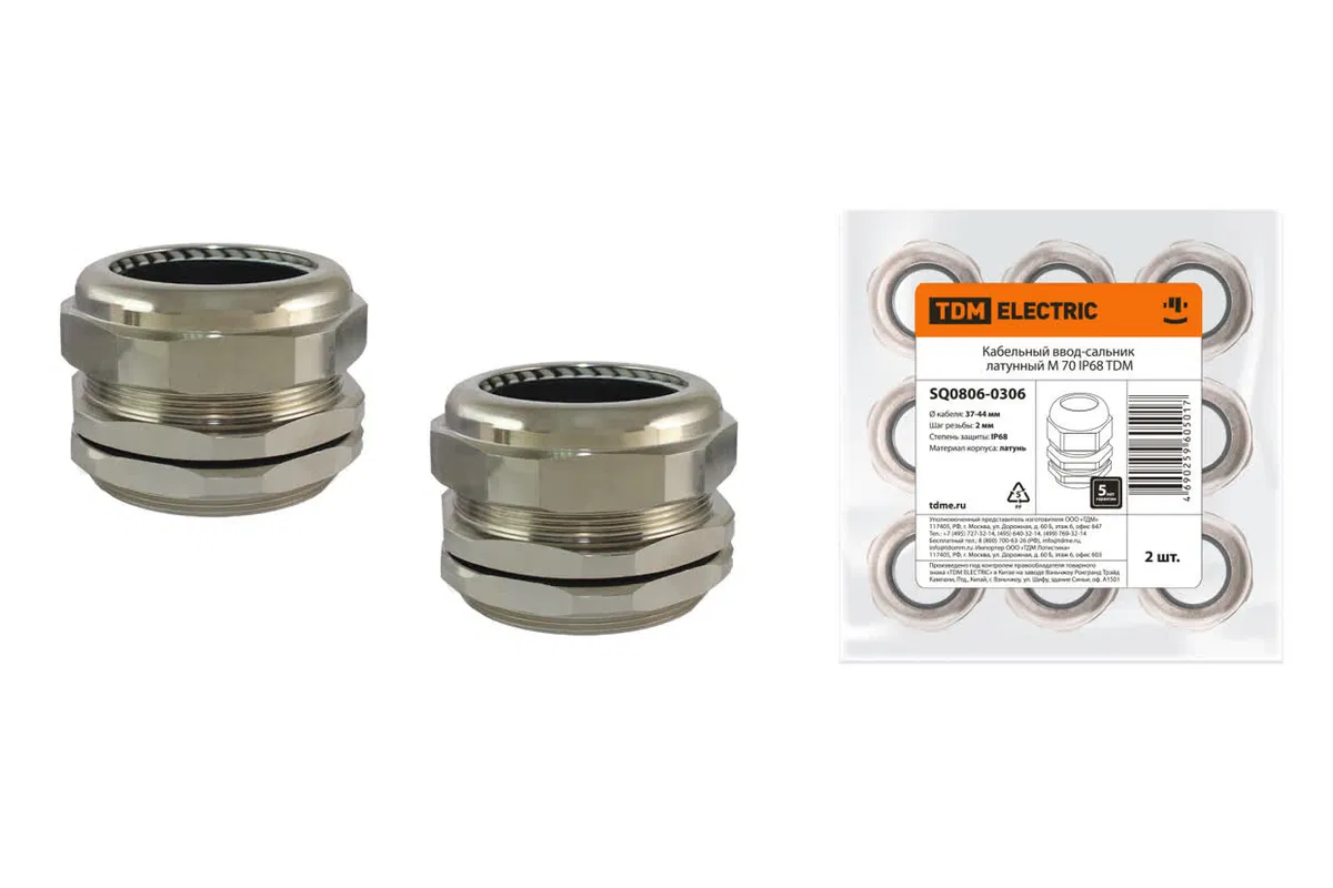 Кабельный ввод-сальник латунный М 70 IP68 TDM SQ0806-0306