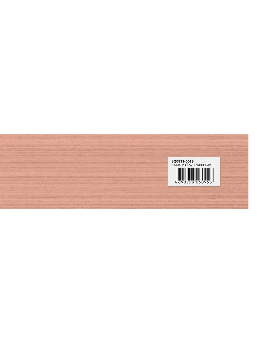 Шина М1Т 5х50х4000 мм SQ0811-0018 TDM ELECTRIC