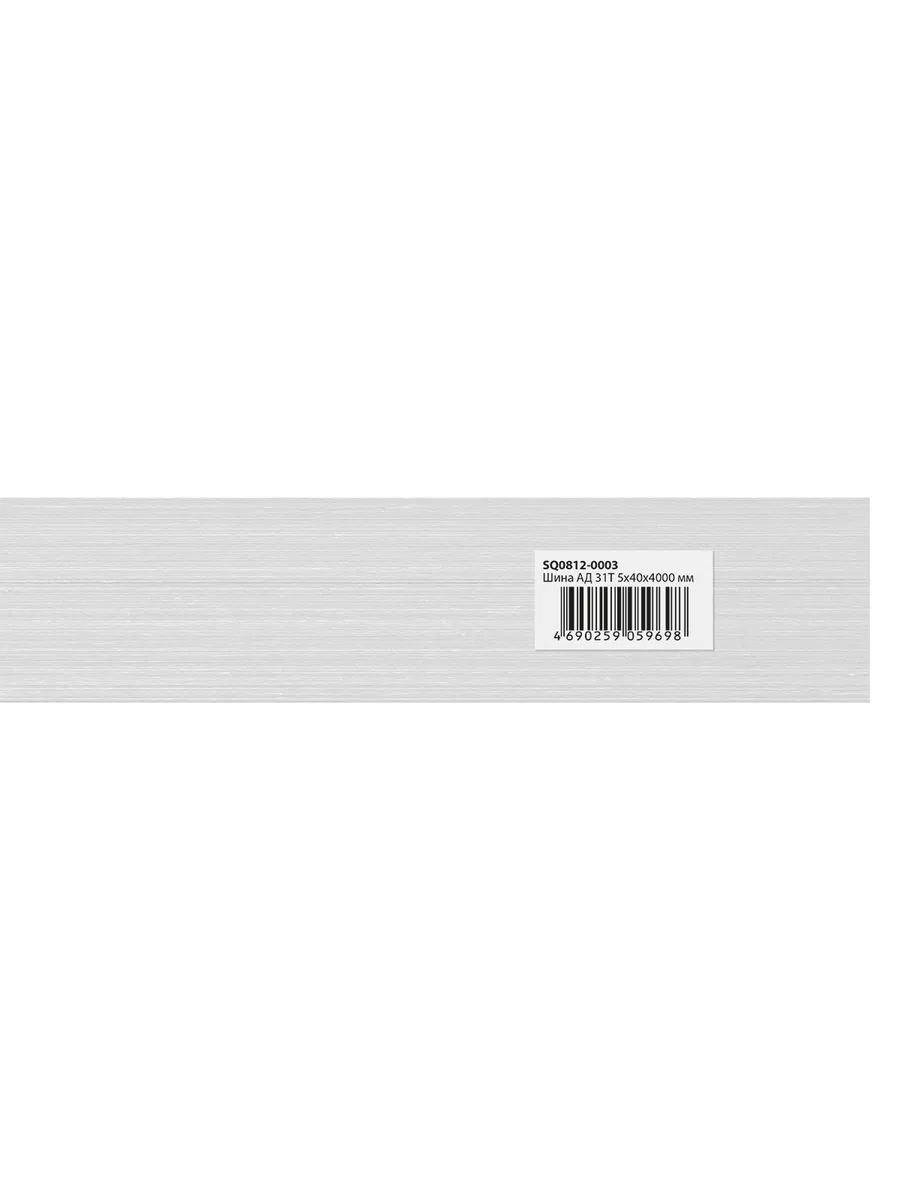 Шина АД 31Т 5х40х4000 мм SQ0812-0003 TDM ELECTRIC