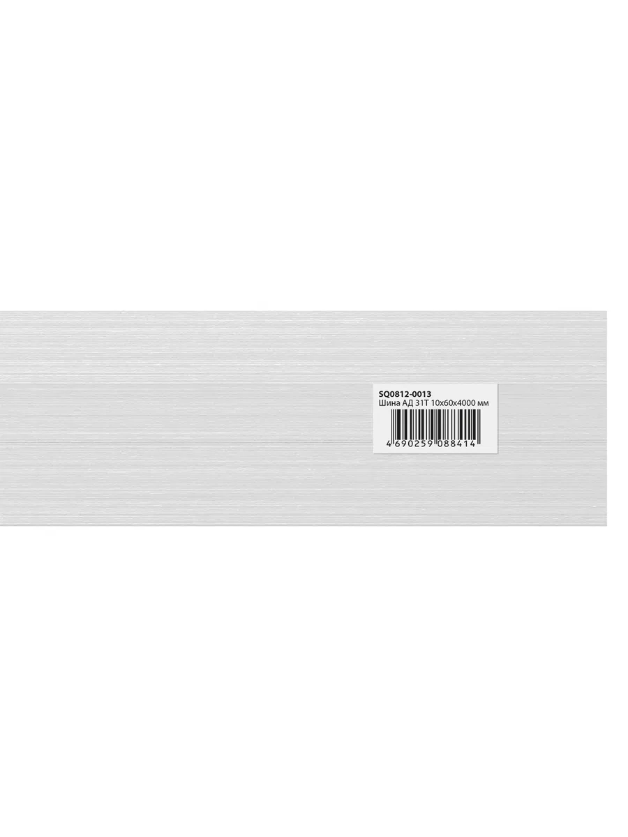 Шина АД 31Т 10х60х4000 мм SQ0812-0013 TDM ELECTRIC