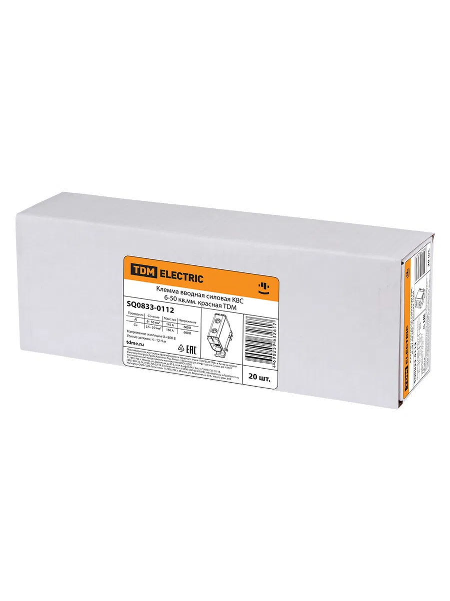 Клемма вводная силовая КВС 6-50 кв.мм. красная TDM SQ0833-0112